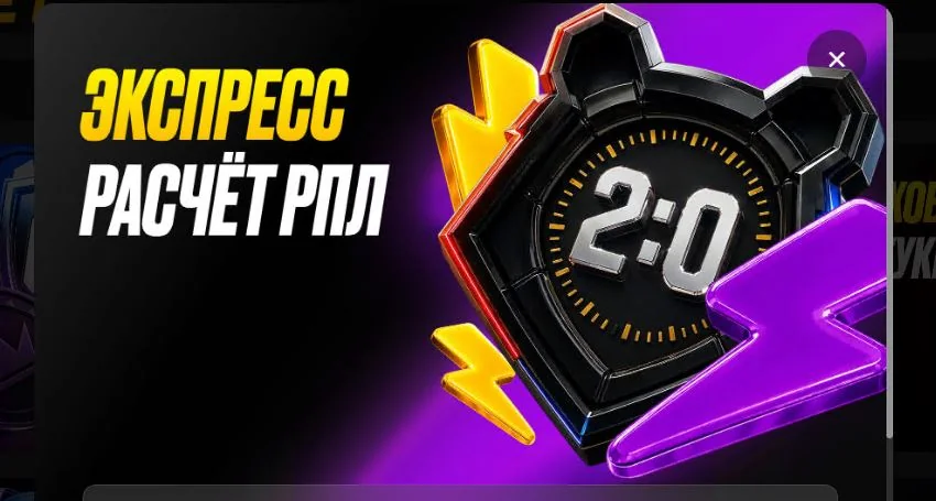 Линия спортивных ставок и Live в БК Melbet
