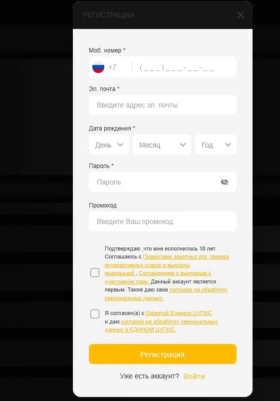Рабочее зеркало Melbet на сегодня — вход без блокировок