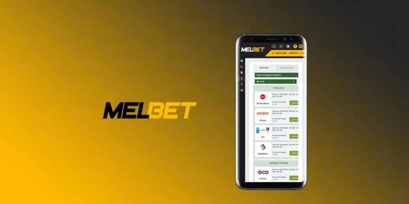 Скачать мобильное приложение Мелбет APK на Андроид