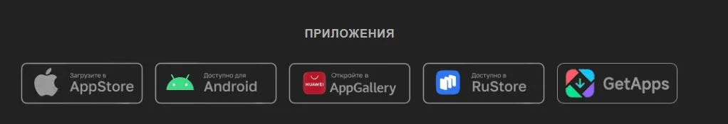Приложение Melbet для iPhone и iPad